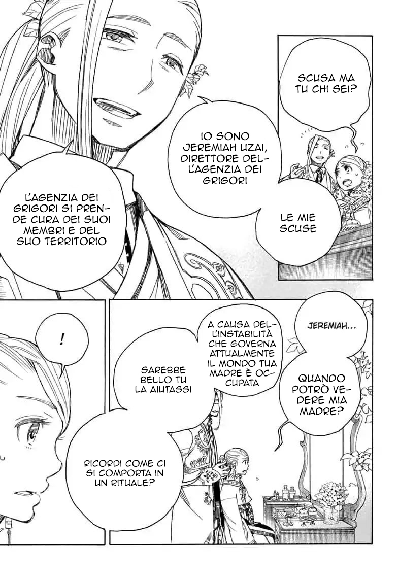 Read Ao no Exorcist IT Manga Online