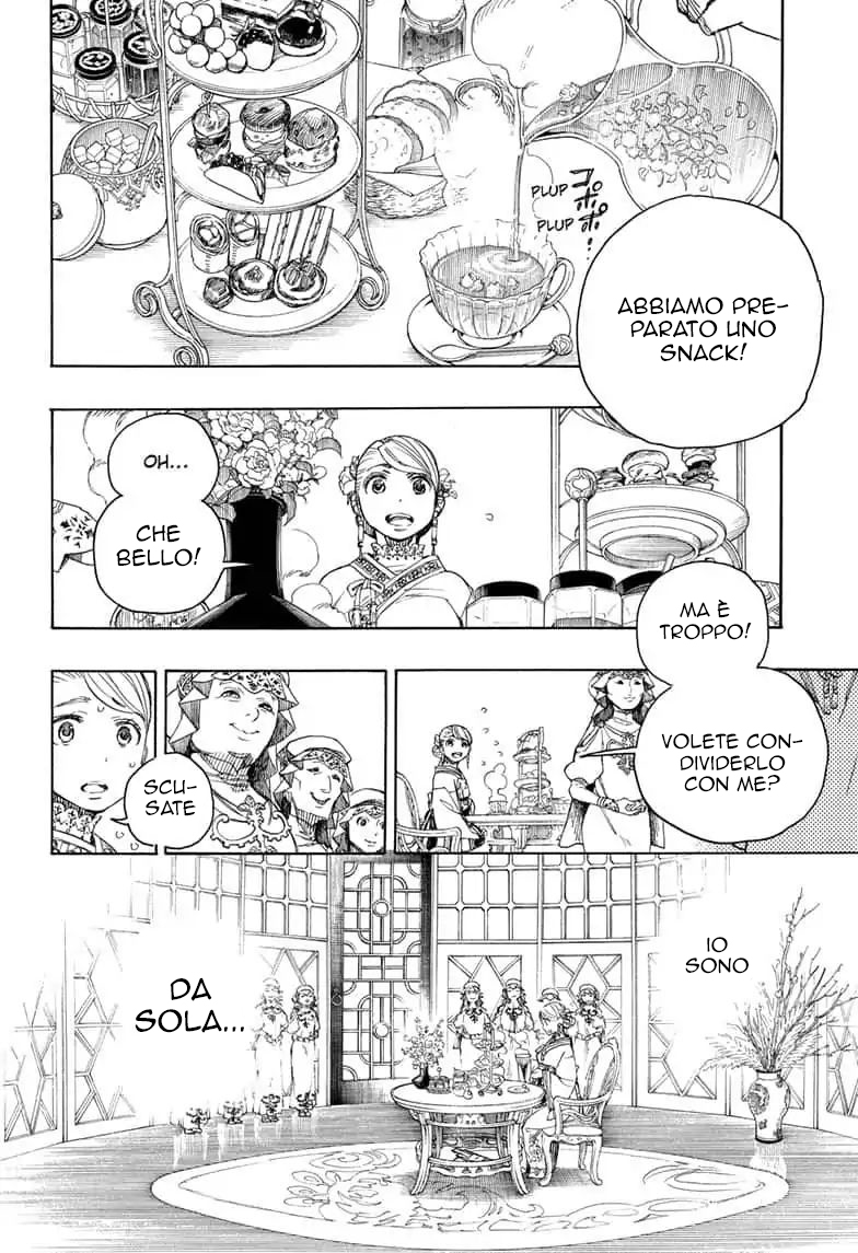 Read Ao no Exorcist IT Manga Online
