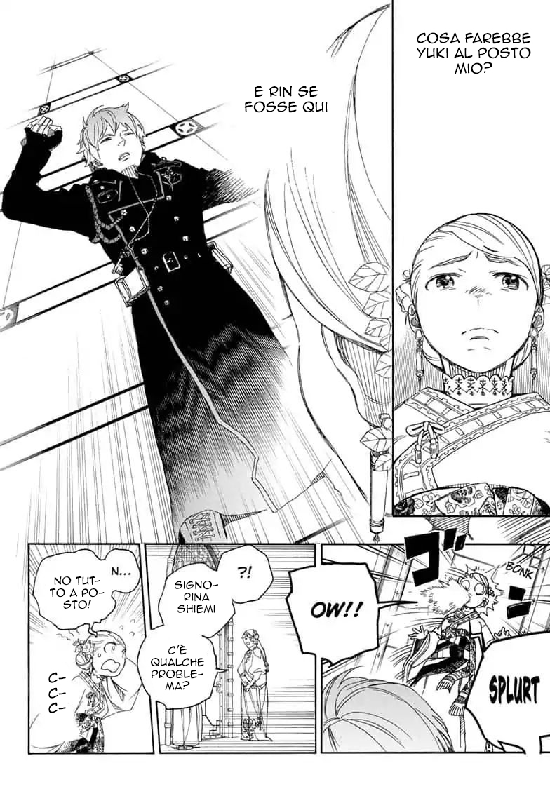 Read Ao no Exorcist IT Manga Online