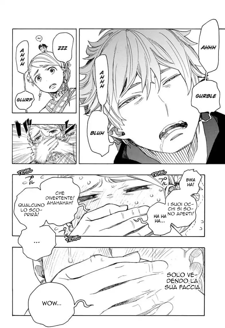 Read Ao no Exorcist IT Manga Online