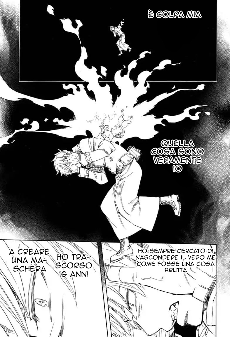 Read Ao no Exorcist IT Manga Online