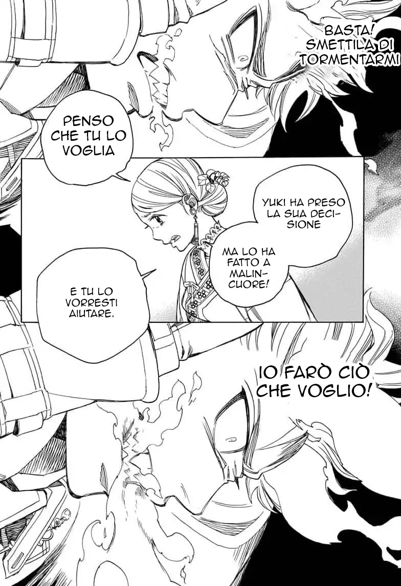 Read Ao no Exorcist IT Manga Online
