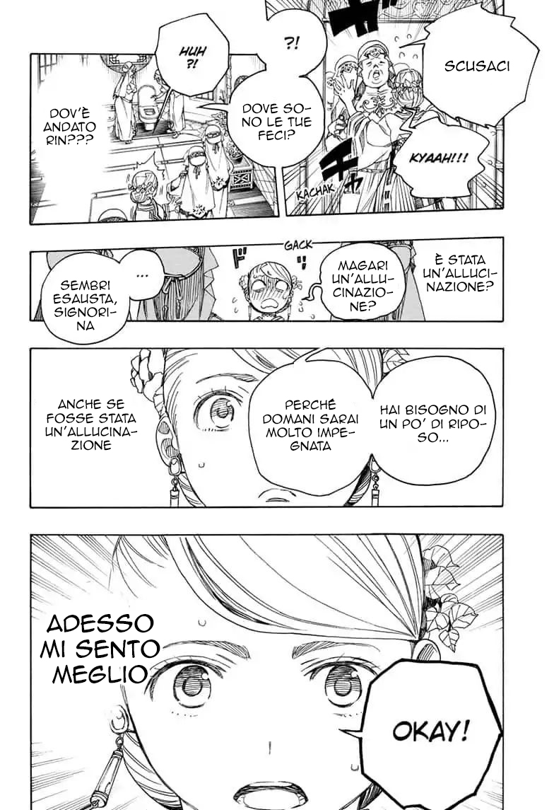 Read Ao no Exorcist IT Manga Online