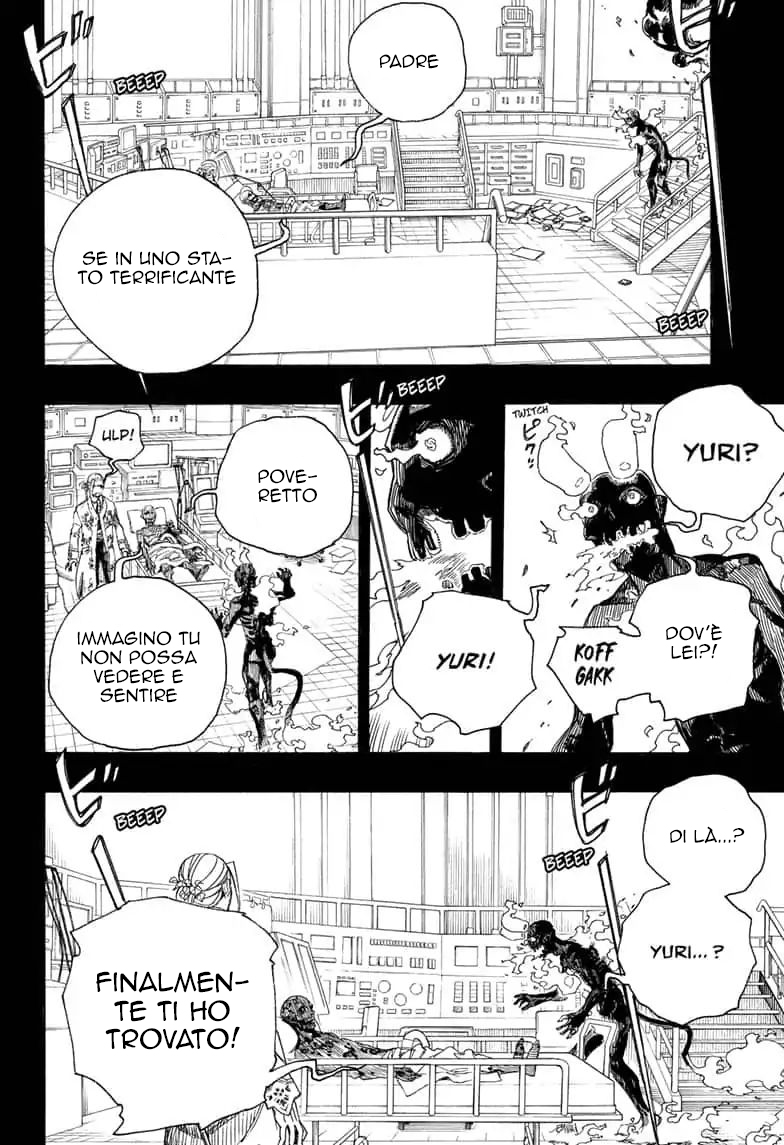 Read Ao no Exorcist IT Manga Online