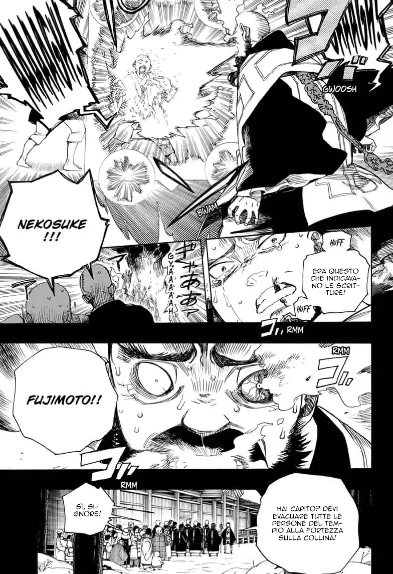 Read Ao no Exorcist IT Manga Online