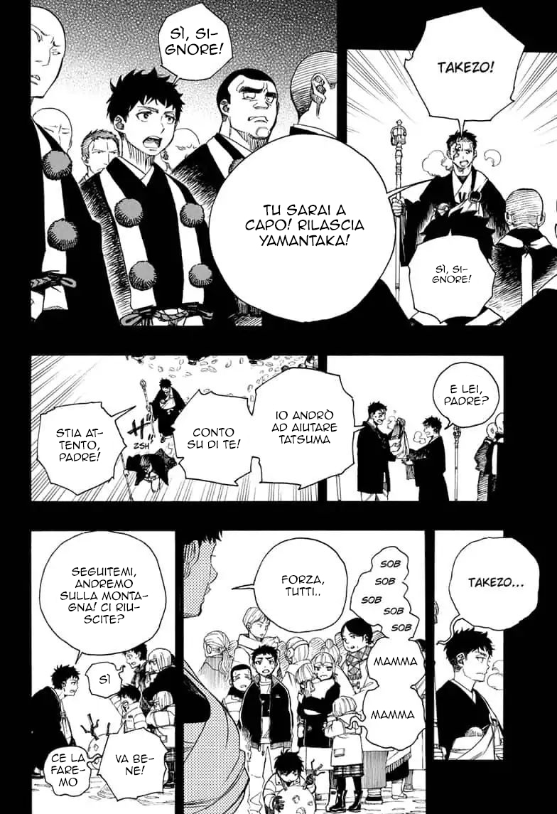 Read Ao no Exorcist IT Manga Online