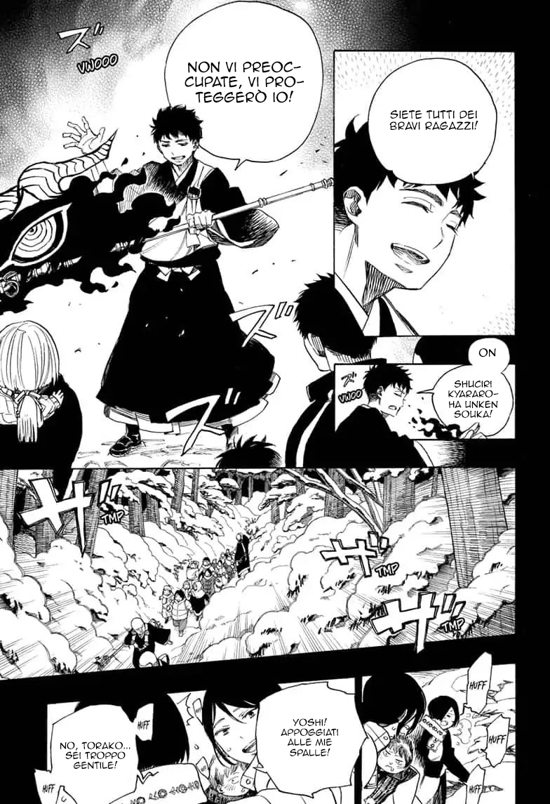 Read Ao no Exorcist IT Manga Online