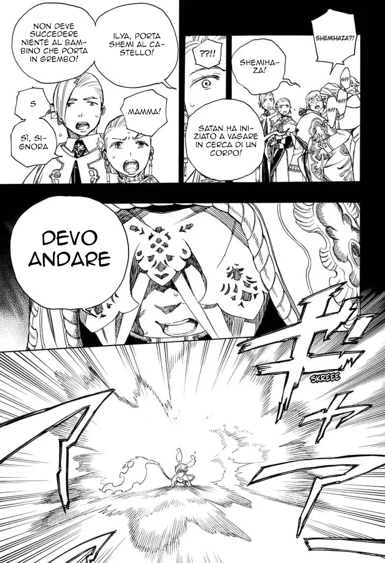 Read Ao no Exorcist IT Manga Online