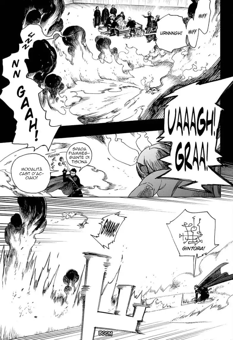 Read Ao no Exorcist IT Manga Online