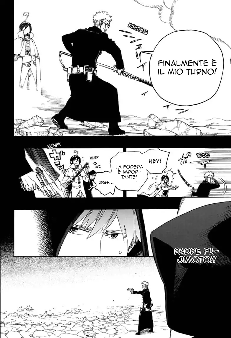 Read Ao no Exorcist IT Manga Online