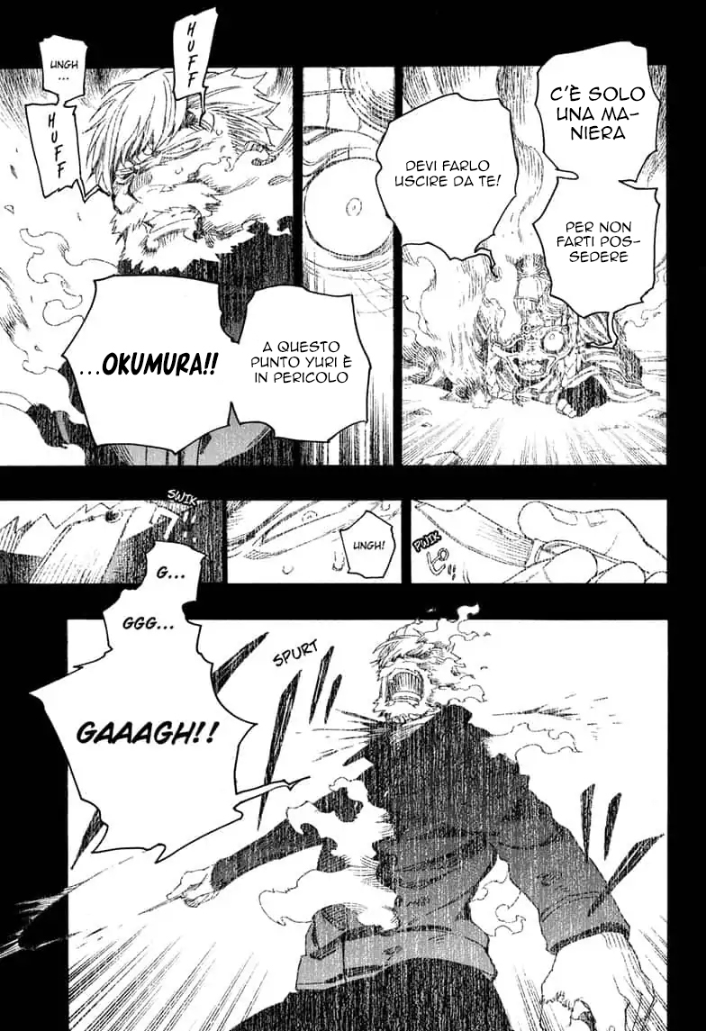 Read Ao no Exorcist IT Manga Online