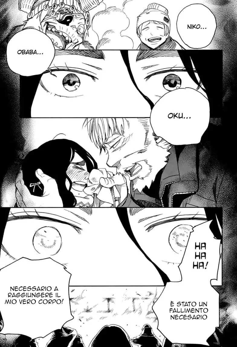 Read Ao no Exorcist IT Manga Online