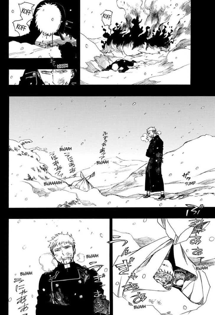 Read Ao no Exorcist IT Manga Online