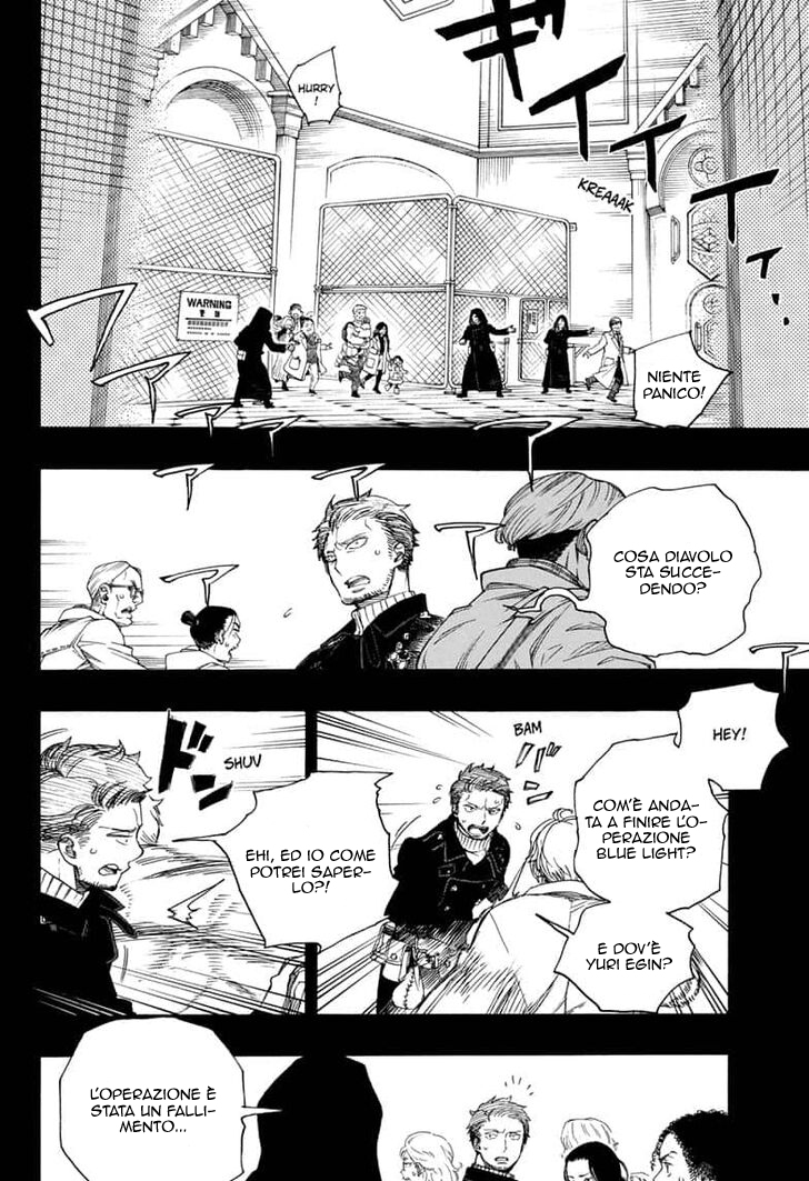 Read Ao no Exorcist IT Manga Online