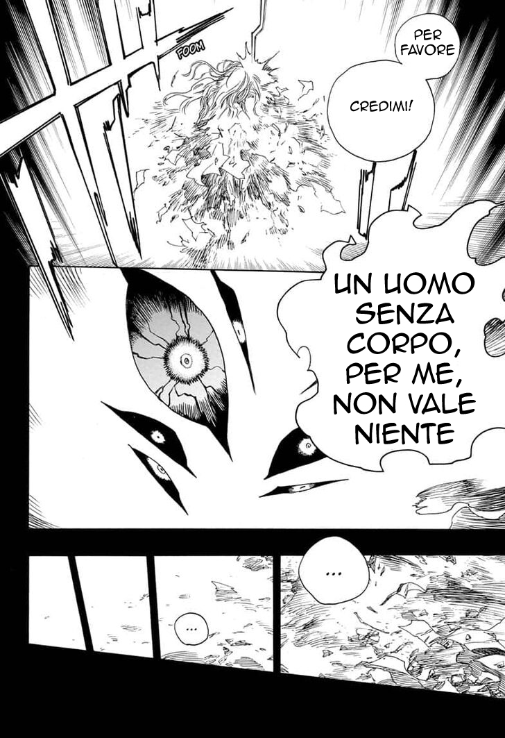 Read Ao no Exorcist IT Manga Online