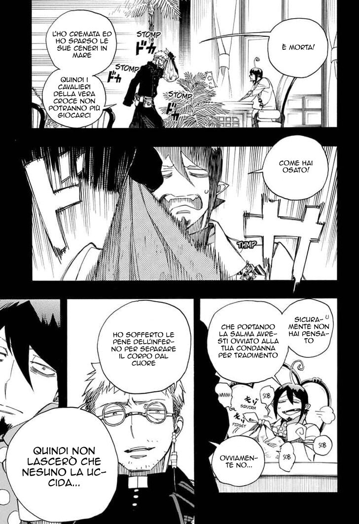 Read Ao no Exorcist IT Manga Online