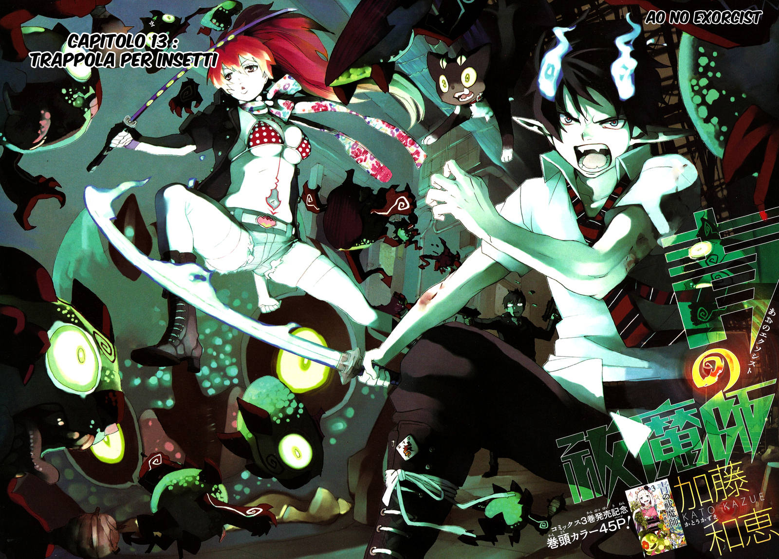 Read Ao no Exorcist IT Manga Online