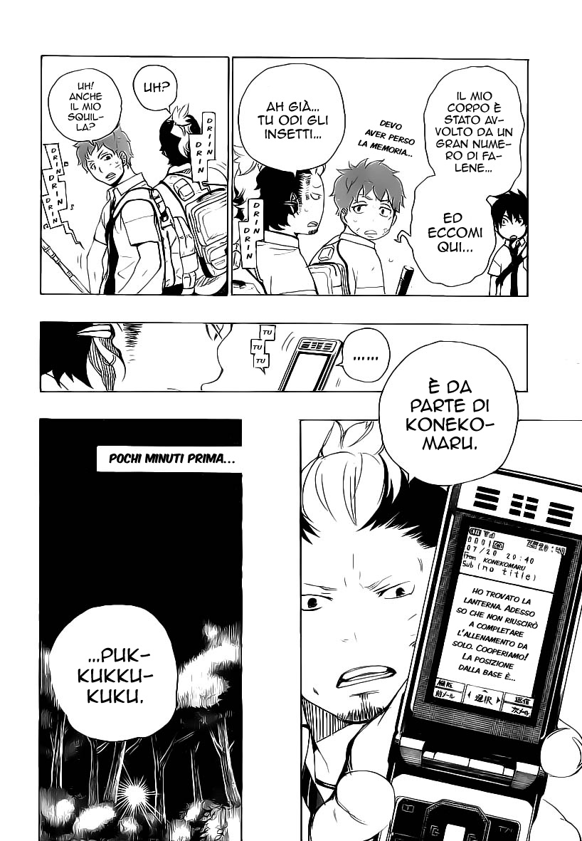 Read Ao no Exorcist IT Manga Online