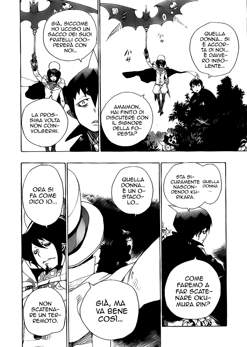 Read Ao no Exorcist IT Manga Online