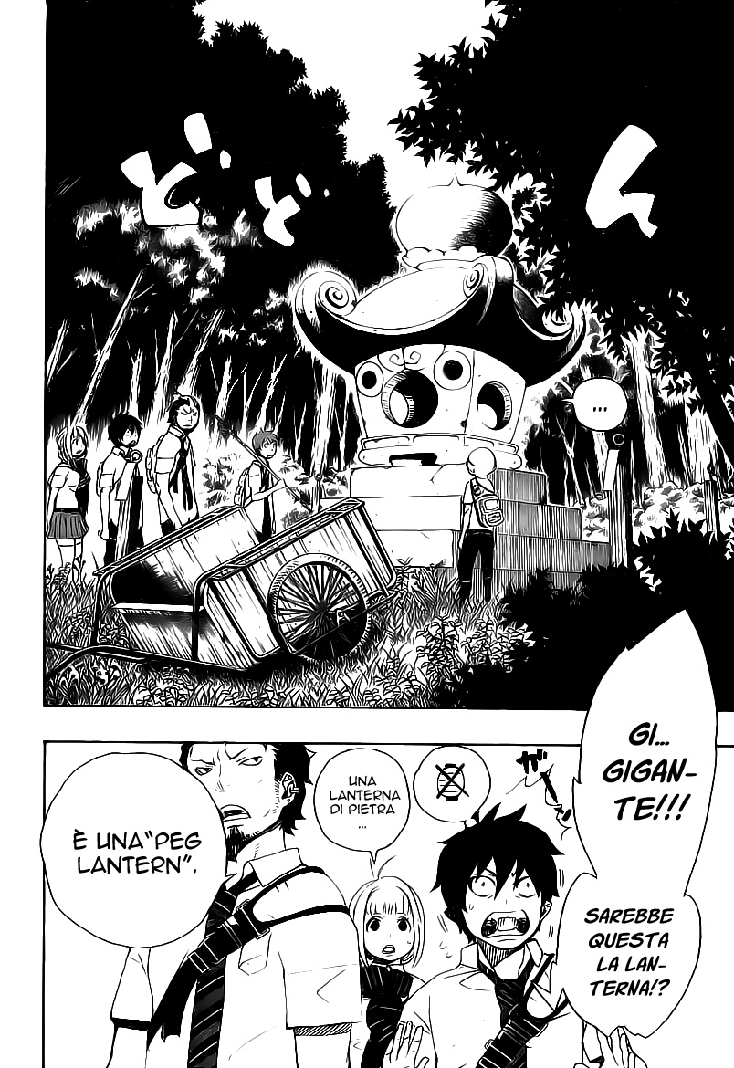 Read Ao no Exorcist IT Manga Online