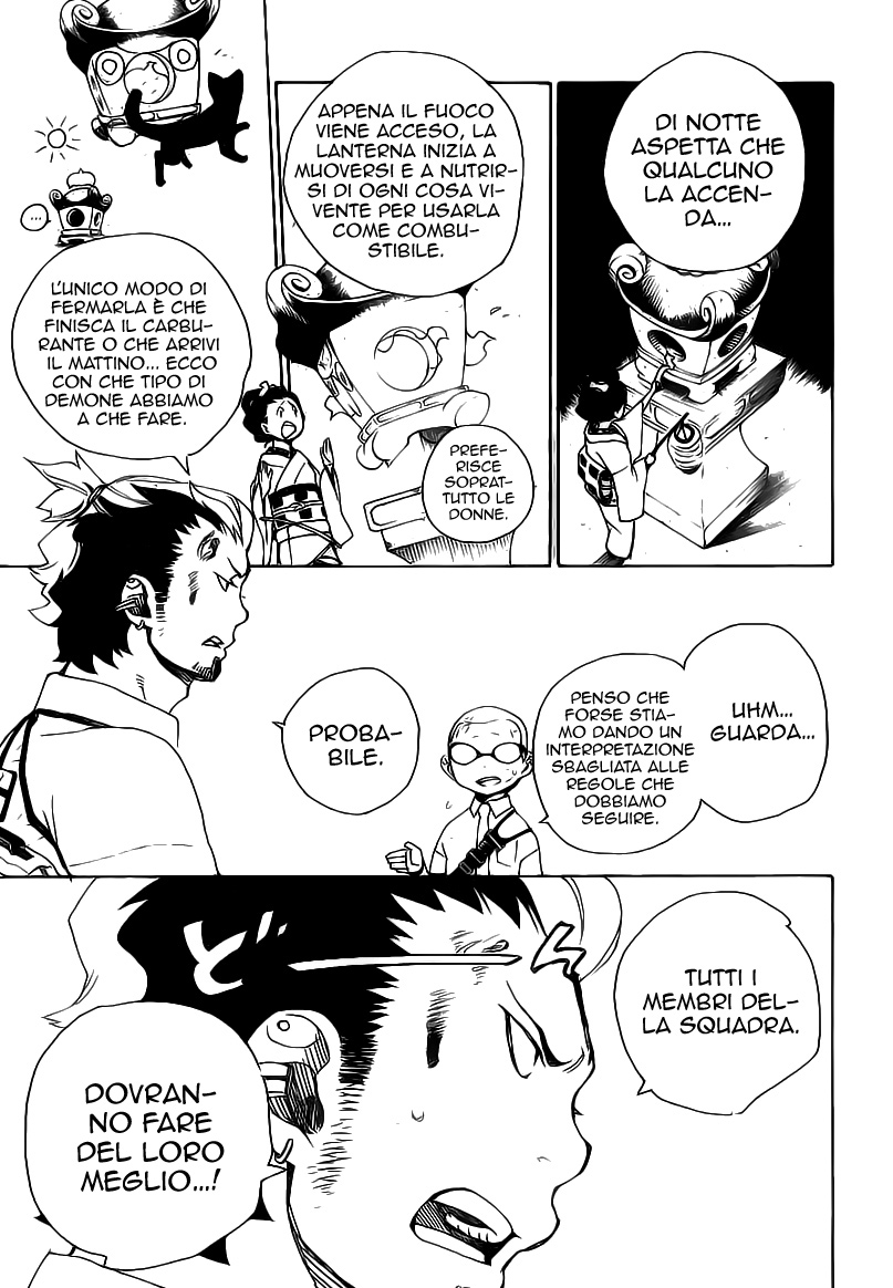 Read Ao no Exorcist IT Manga Online