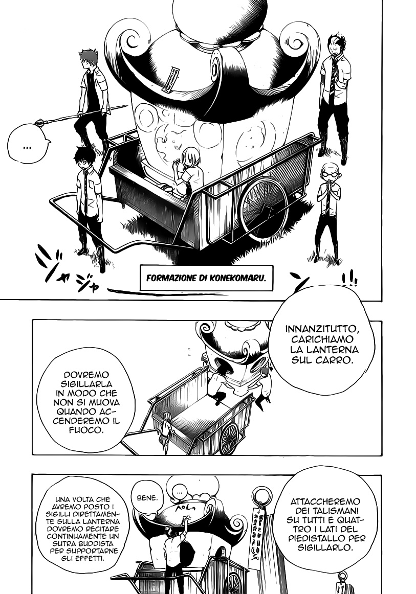 Read Ao no Exorcist IT Manga Online
