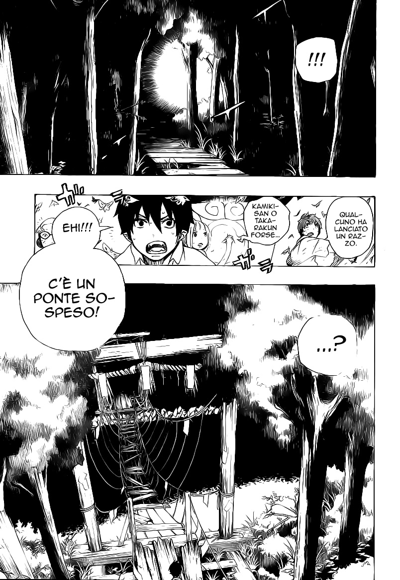 Read Ao no Exorcist IT Manga Online