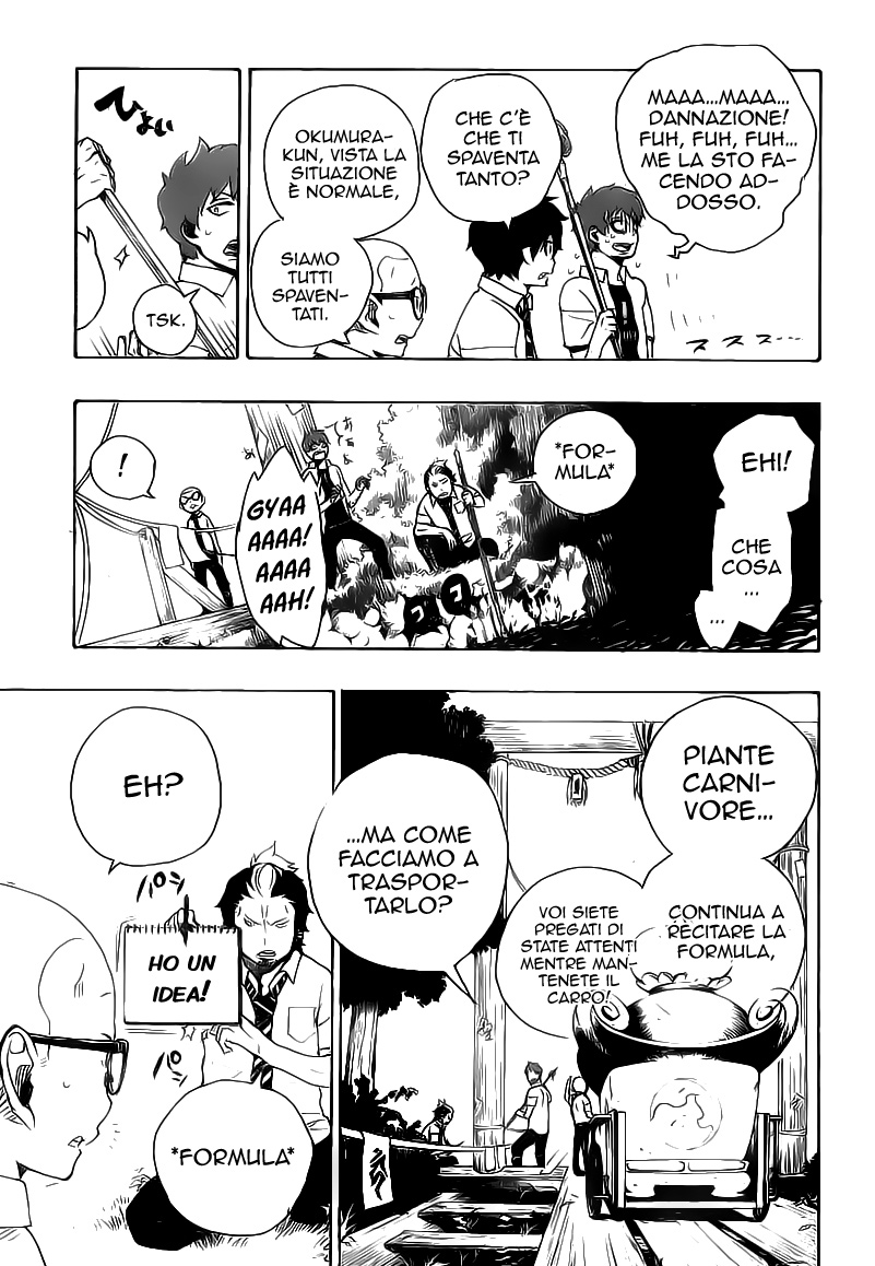 Read Ao no Exorcist IT Manga Online