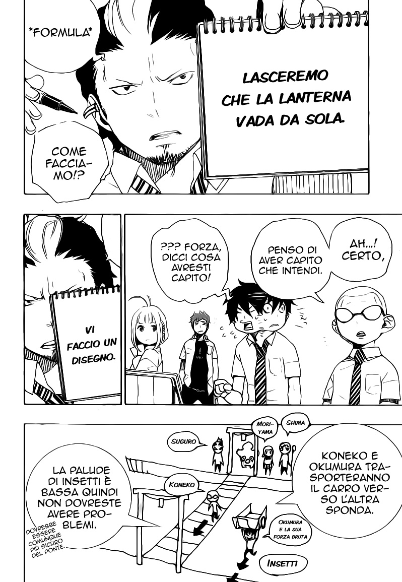 Read Ao no Exorcist IT Manga Online