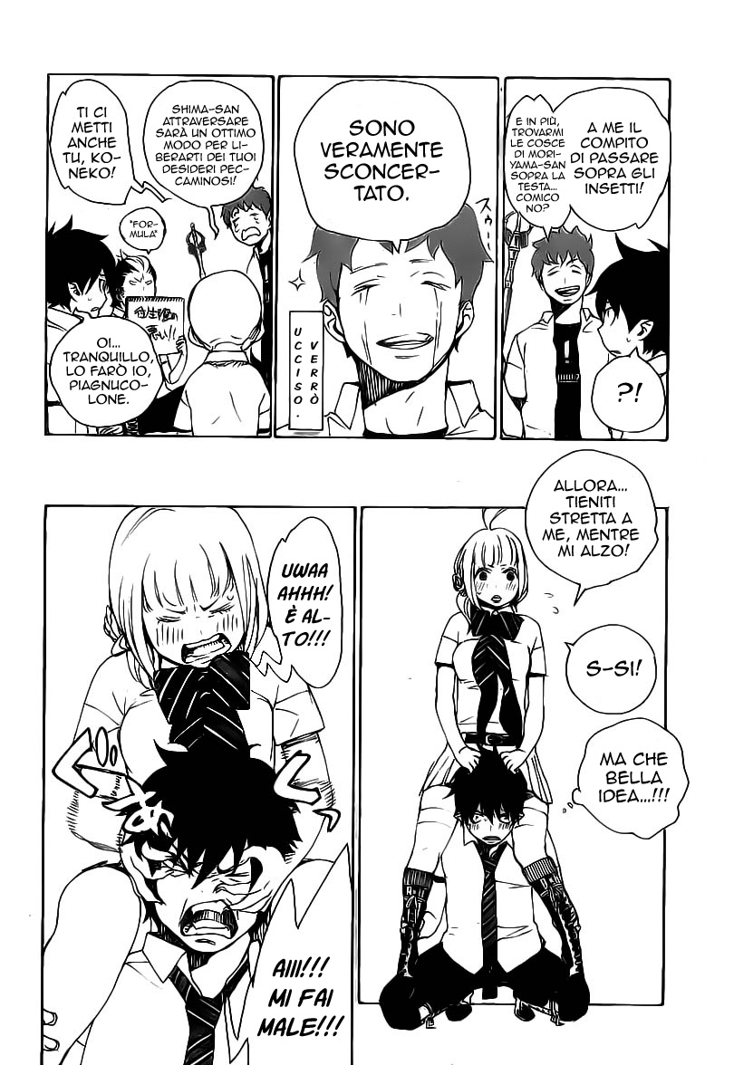 Read Ao no Exorcist IT Manga Online