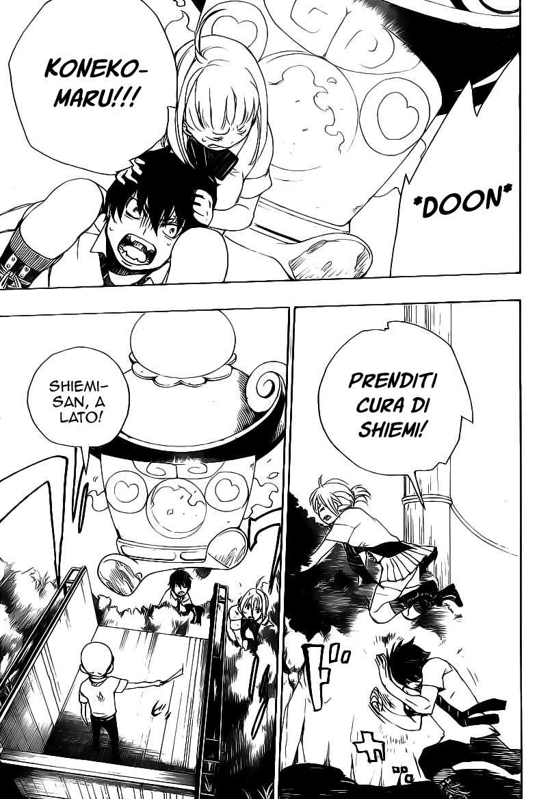 Read Ao no Exorcist IT Manga Online