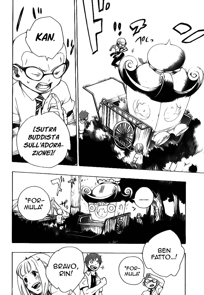 Read Ao no Exorcist IT Manga Online