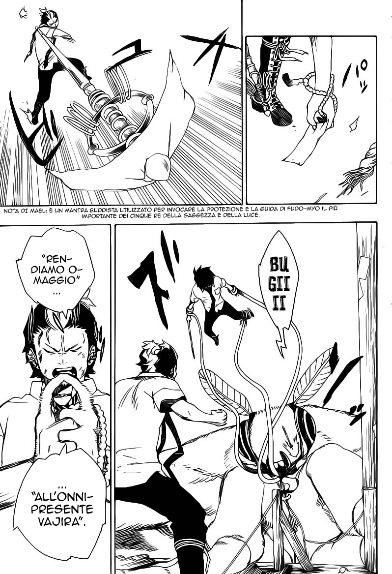 Read Ao no Exorcist IT Manga Online