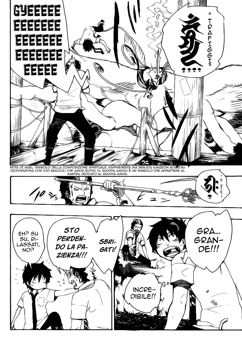 Read Ao no Exorcist IT Manga Online