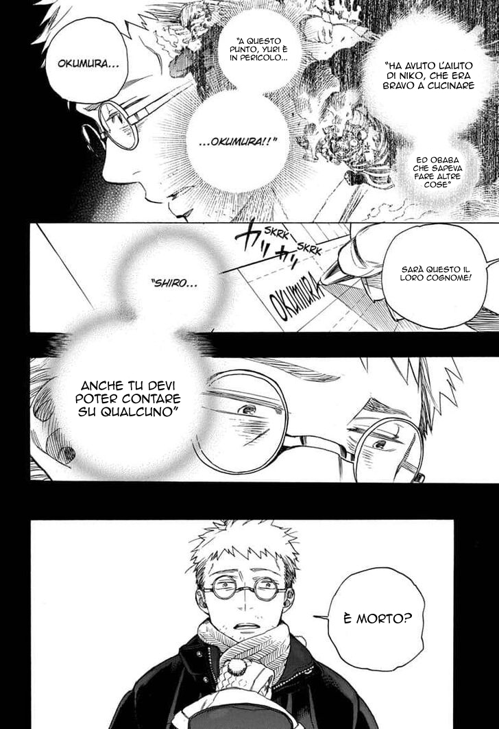 Read Ao no Exorcist IT Manga Online