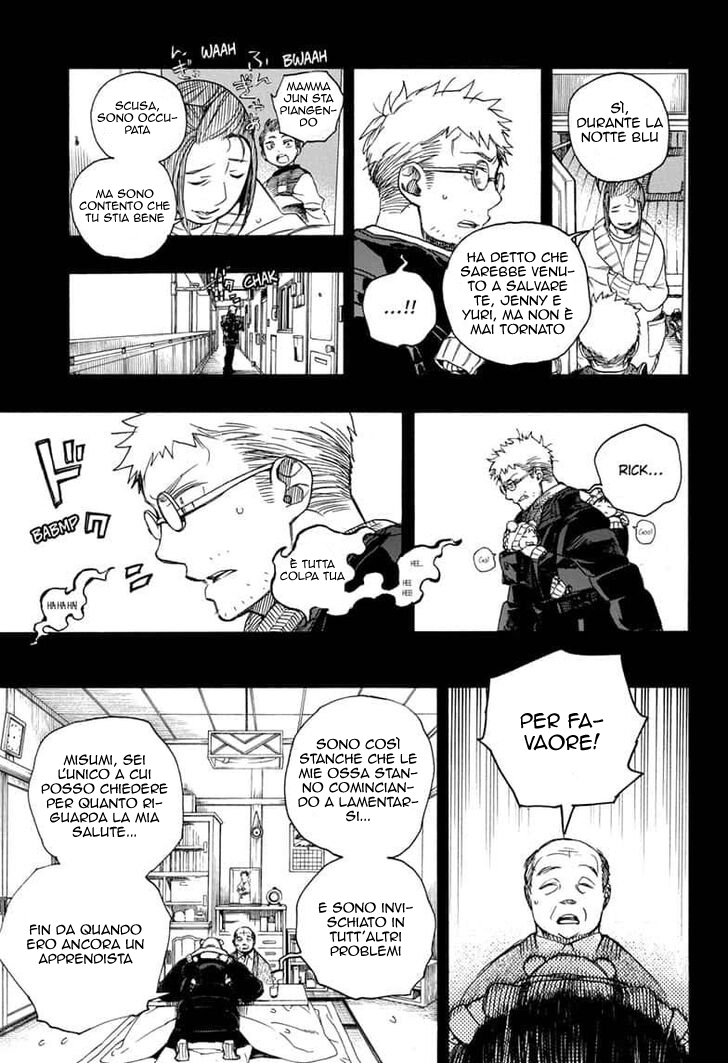 Read Ao no Exorcist IT Manga Online