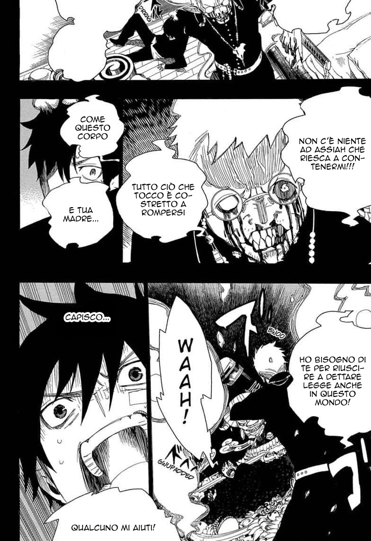 Read Ao no Exorcist IT Manga Online