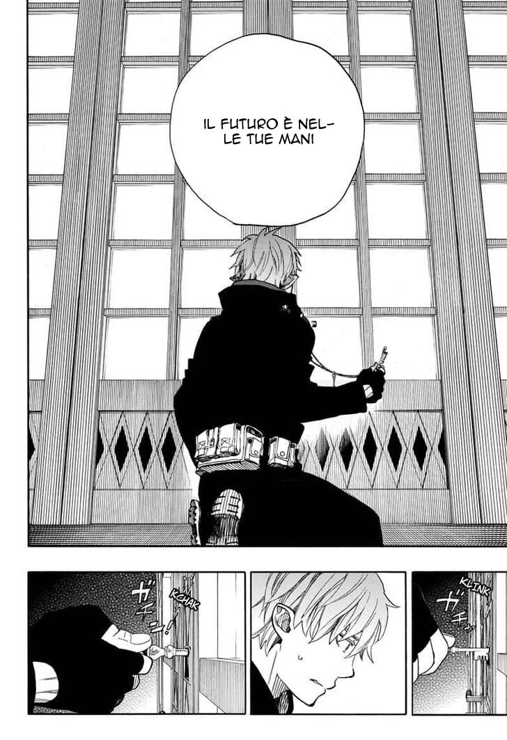 Read Ao no Exorcist IT Manga Online