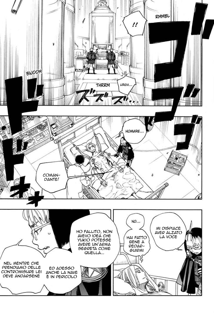 Read Ao no Exorcist IT Manga Online