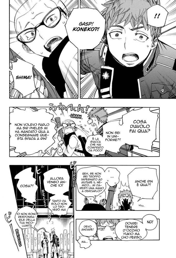 Read Ao no Exorcist IT Manga Online