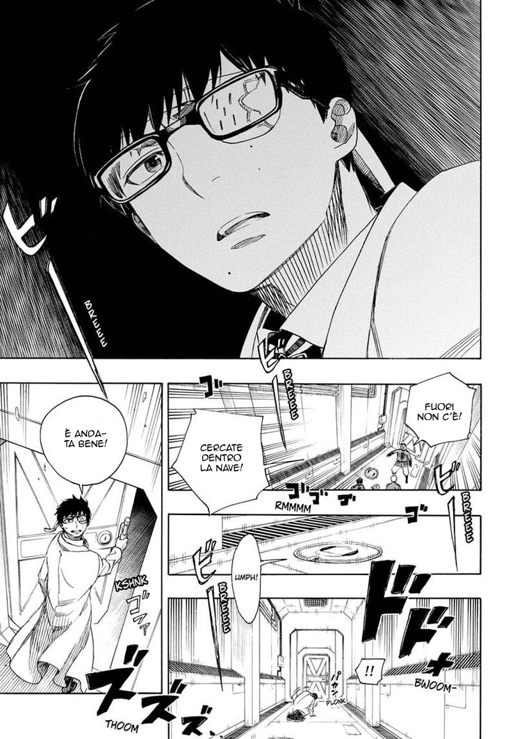 Read Ao no Exorcist IT Manga Online