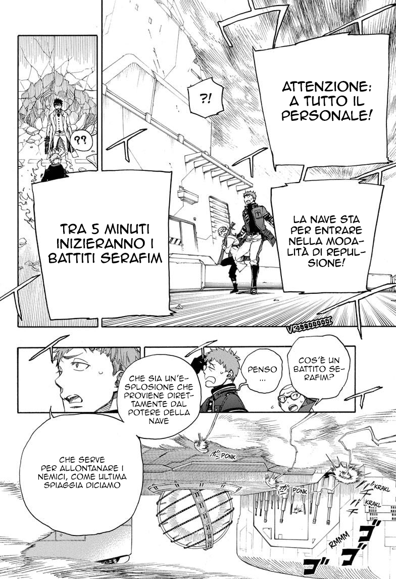 Read Ao no Exorcist IT Manga Online