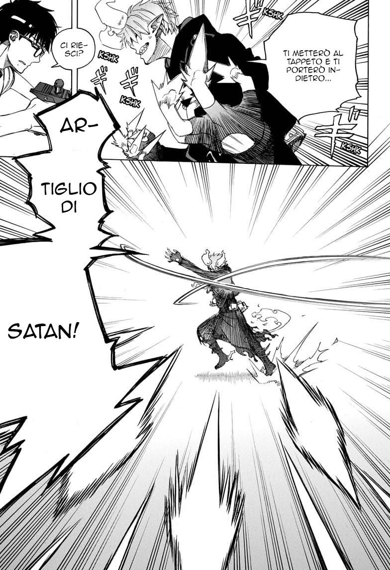 Read Ao no Exorcist IT Manga Online