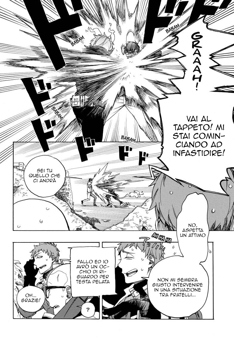 Read Ao no Exorcist IT Manga Online