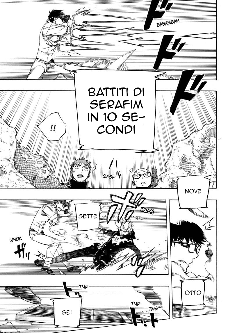 Read Ao no Exorcist IT Manga Online