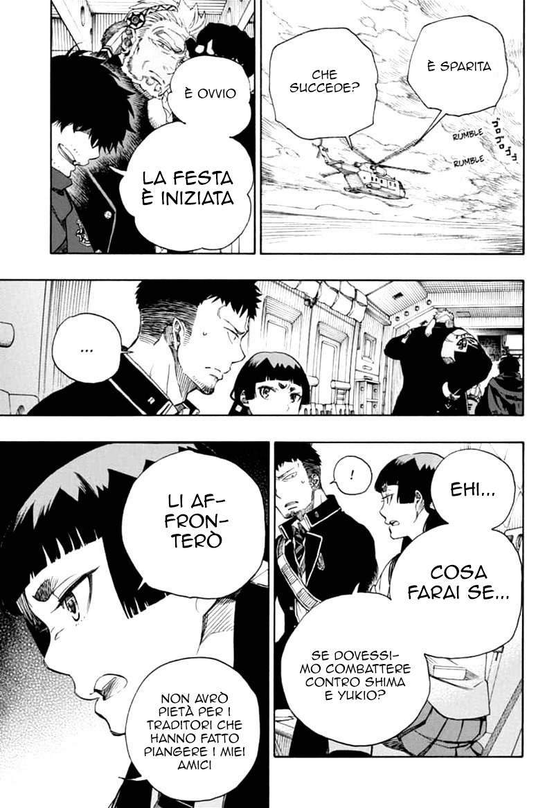 Read Ao no Exorcist IT Manga Online
