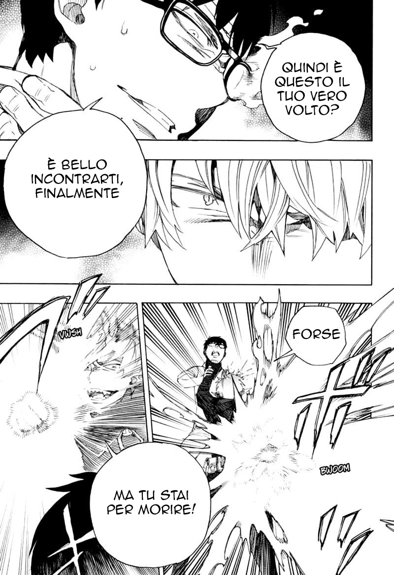 Read Ao no Exorcist IT Manga Online