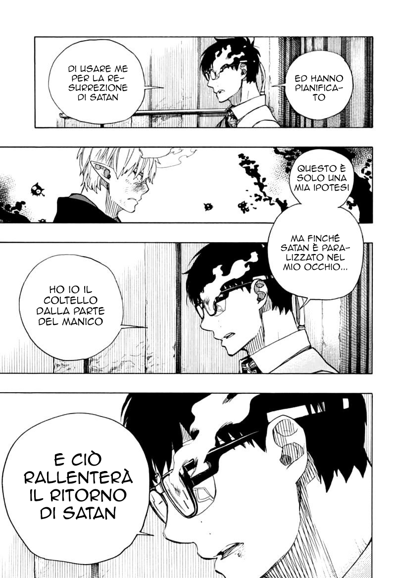 Read Ao no Exorcist IT Manga Online