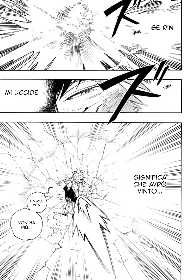 Read Ao no Exorcist IT Manga Online