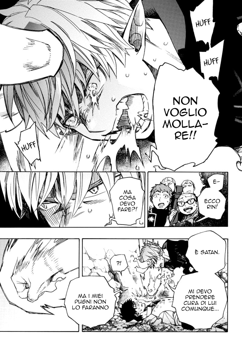 Read Ao no Exorcist IT Manga Online
